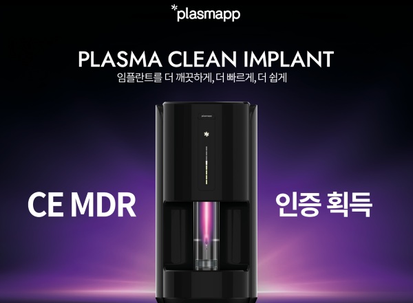 CE%2BMDR%2B%25EA%25B8%25B0%25EC%2582%25AC%25EC%259D%25B4%25EB%25AF%25B8%25EC%25A7%2580.jpg